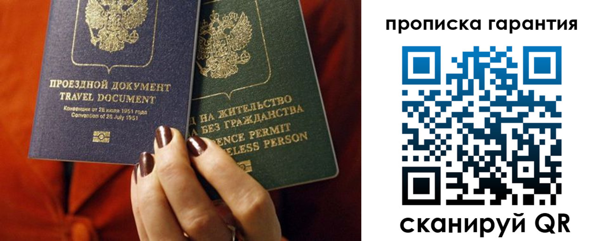прописка регистрация в Усть-Джегуте