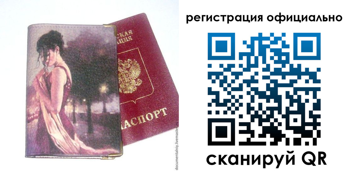 прописка для военкомата в Усть-Джегуте